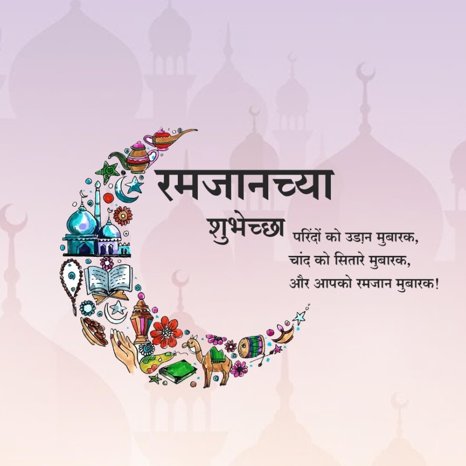 Ramadan Mubarak | Download Free Poster, Status, Hd Images and Social Media Post 7 Ramadan Mubarak Free Status Download